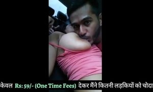 Indian Girl Having wonderful sex with her Padosi