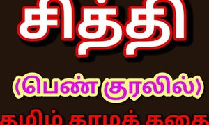 Tamil Kama Kathai: Forbidden Desires - Sex with My Stepmother - A Tamil Sex Story