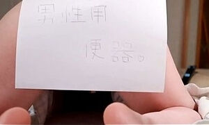男性もびっくり張り紙で伝える中出し懇願SEX３連発!【素人中出しハメ撮り】舞40代中出し大好きパイパン主婦。