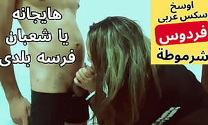 Arab Muslim slut سكس عربى شرموطه مصريه لبوه اوى تتناك من شعبان جارها احلى نيك